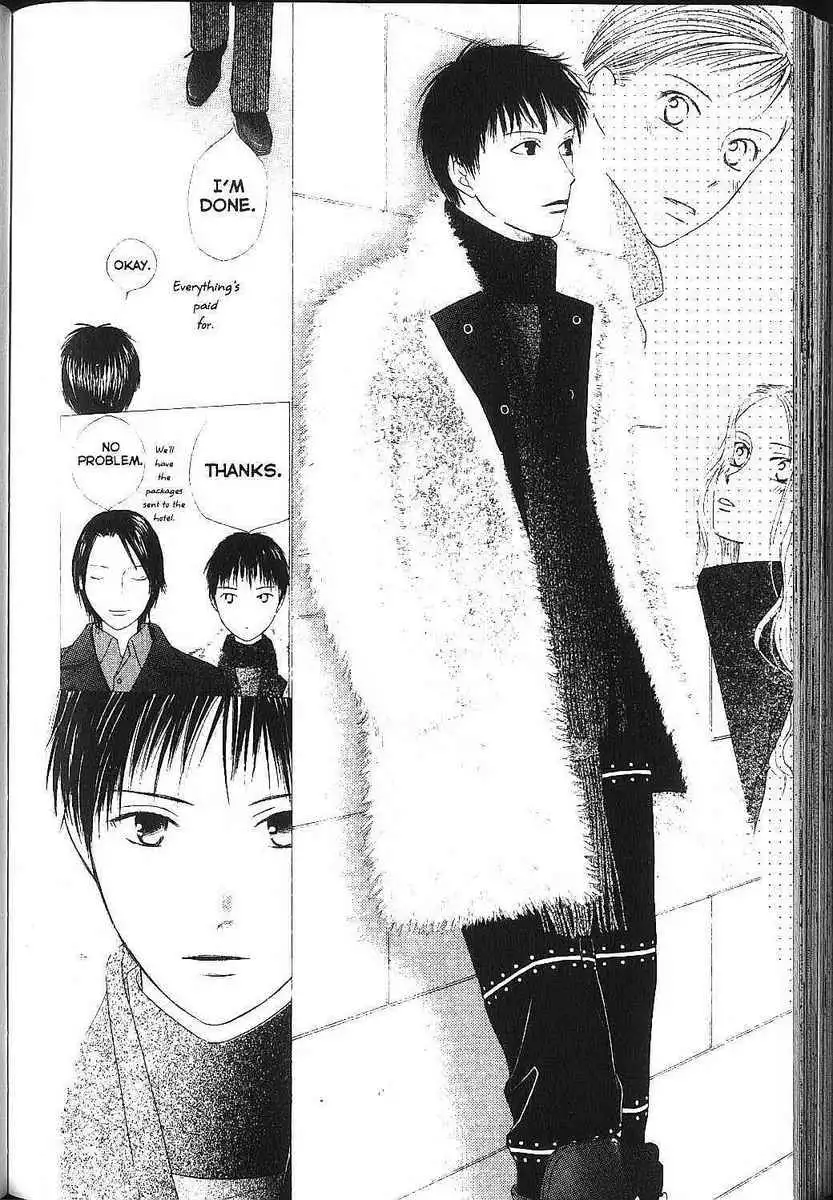 Kare Kano Chapter 83 25